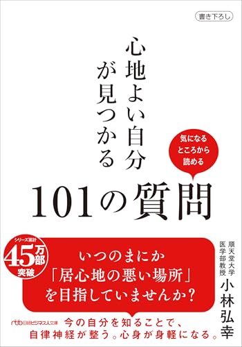 一気にわかる！池上彰の世界情勢２０１８ 国際紛争、一触即発編