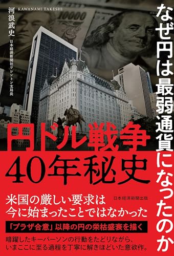 一気にわかる！池上彰の世界情勢２０１８ 国際紛争、一触即発編