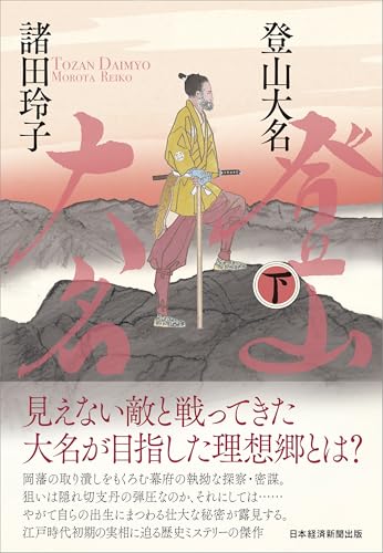 一気にわかる！池上彰の世界情勢２０１８ 国際紛争、一触即発編
