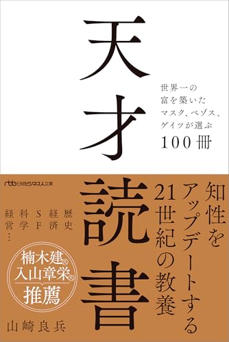 一気にわかる！池上彰の世界情勢２０１８ 国際紛争、一触即発編