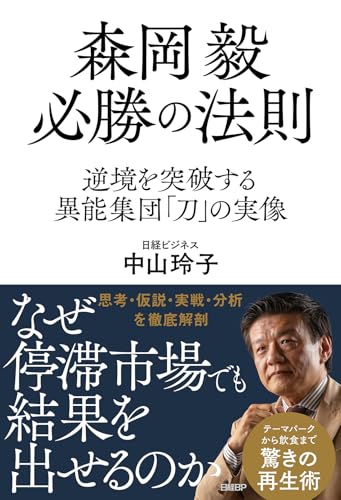 一気にわかる！池上彰の世界情勢２０１８ 国際紛争、一触即発編