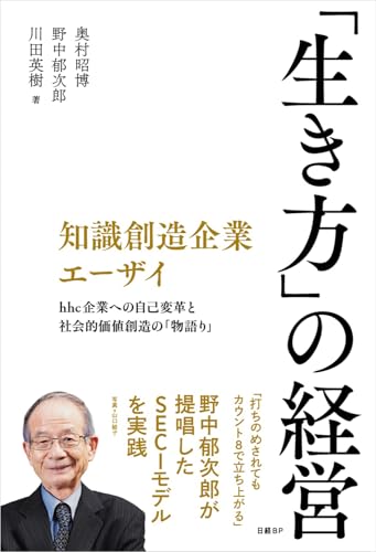 一気にわかる！池上彰の世界情勢２０１８ 国際紛争、一触即発編