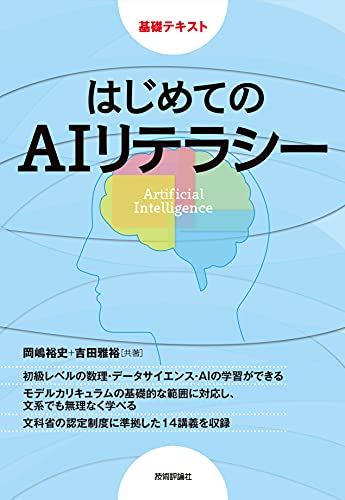一気にわかる！池上彰の世界情勢２０１８ 国際紛争、一触即発編