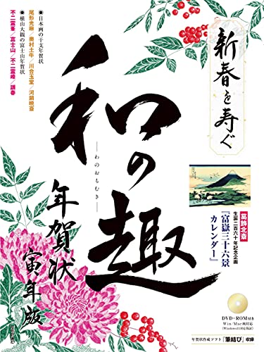 一気にわかる！池上彰の世界情勢２０１８ 国際紛争、一触即発編