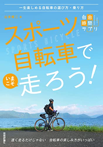 一気にわかる！池上彰の世界情勢２０１８ 国際紛争、一触即発編