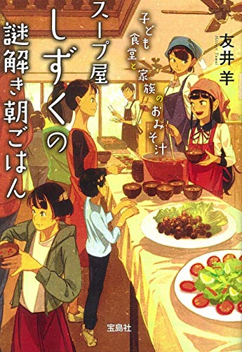 一気にわかる！池上彰の世界情勢２０１８ 国際紛争、一触即発編