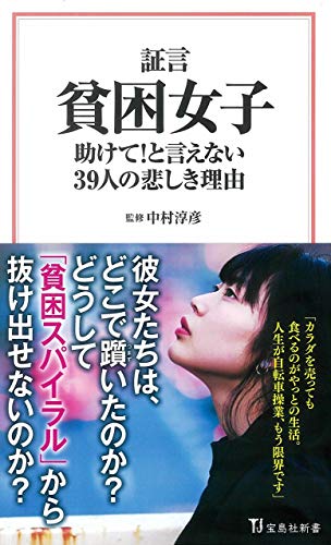 一気にわかる！池上彰の世界情勢２０１８ 国際紛争、一触即発編