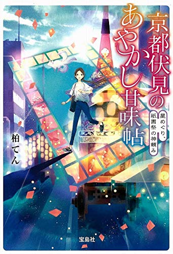 一気にわかる！池上彰の世界情勢２０１８ 国際紛争、一触即発編