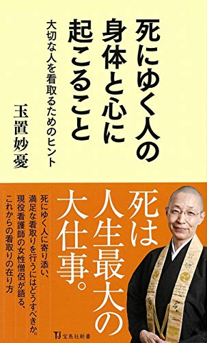 一気にわかる！池上彰の世界情勢２０１８ 国際紛争、一触即発編