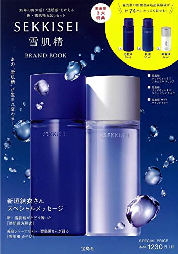 AmazonでのSEKKISEI BRAND BOOK (ブランドブック)。アマゾンならポイント還元本が多数。作品ほか、お急ぎ便対象商品は当日お届けも可能。またSEKKISEI BRAND BOOK (ブランドブック)もアマゾン配送商品なら通常配送無料。