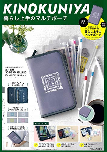 AmazonでのKINOKUNIYA 暮らし上手のマルチポーチ (TJMOOK)。アマゾンならポイント還元本が多数。作品ほか、お急ぎ便対象商品は当日お届けも可能。またKINOKUNIYA 暮らし上手のマルチポーチ (TJMOOK)もアマゾン配送商品なら通常配送無料。