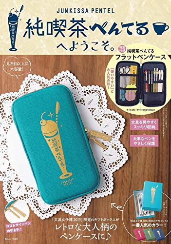 Amazonでの純喫茶ぺんてるへようこそ。 (TJMOOK)。アマゾンならポイント還元本が多数。作品ほか、お急ぎ便対象商品は当日お届けも可能。また純喫茶ぺんてるへようこそ。 (TJMOOK)もアマゾン配送商品なら通常配送無料。