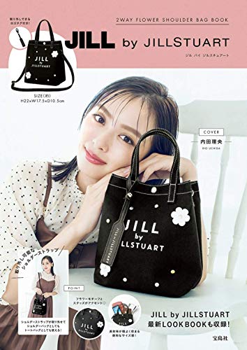 AmazonでのJILL by JILLSTUART 2WAY FLOWER SHOULDER BAG BOOK (ブランドブック)。アマゾンならポイント還元本が多数。作品ほか、お急ぎ便対象商品は当日お届けも可能。またJILL by JILLSTUART 2WAY FLOWER SHOULDER BAG BOOK (ブランドブック)もアマゾン配送商品なら通常配送無料。