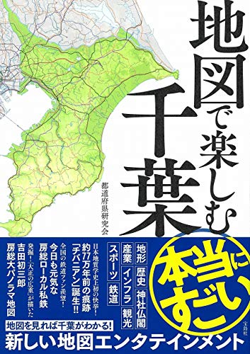 一気にわかる！池上彰の世界情勢２０１８ 国際紛争、一触即発編