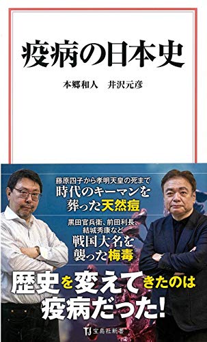 一気にわかる！池上彰の世界情勢２０１８ 国際紛争、一触即発編