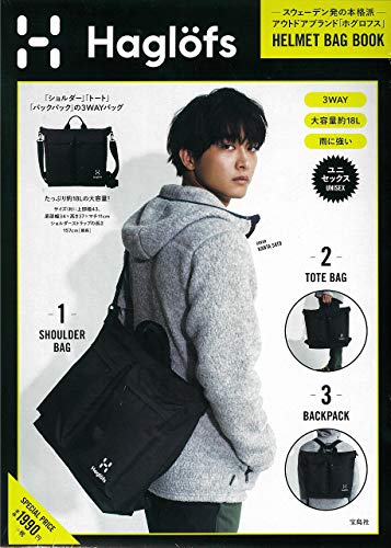 AmazonでのHaglofs HELMET BAG BOOK (ブランドブック)。アマゾンならポイント還元本が多数。作品ほか、お急ぎ便対象商品は当日お届けも可能。またHaglofs HELMET BAG BOOK (ブランドブック)もアマゾン配送商品なら通常配送無料。
