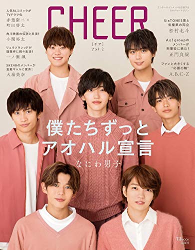 AmazonでのCHEER Vol.2 (TJMOOK)。アマゾンならポイント還元本が多数。作品ほか、お急ぎ便対象商品は当日お届けも可能。またCHEER Vol.2 (TJMOOK)もアマゾン配送商品なら通常配送無料。