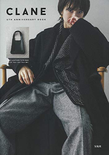 AmazonでのCLANE 5TH ANNIVERSARY BOOK (ブランドブック)。アマゾンならポイント還元本が多数。作品ほか、お急ぎ便対象商品は当日お届けも可能。またCLANE 5TH ANNIVERSARY BOOK (ブランドブック)もアマゾン配送商品なら通常配送無料。