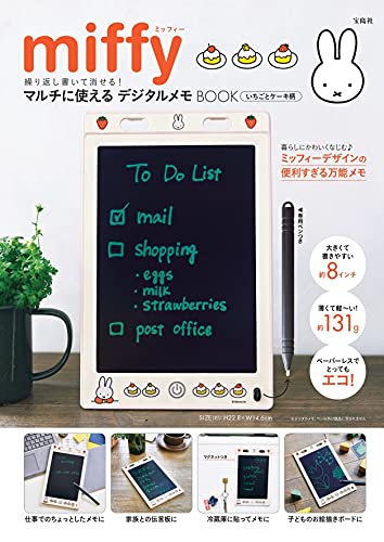 Amazonでのmiffy 繰り返し書いて消せる! マルチに使えるデジタルメモBOOK いちごとケーキ柄 (バラエティ)。アマゾンならポイント還元本が多数。作品ほか、お急ぎ便対象商品は当日お届けも可能。またmiffy 繰り返し書いて消せる! マルチに使えるデジタルメモBOOK いちごとケーキ柄 (バラエティ)もアマゾン配送商品なら通常配送無料。