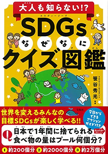 一気にわかる！池上彰の世界情勢２０１８ 国際紛争、一触即発編