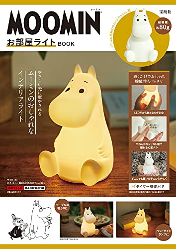 AmazonでのMOOMIN お部屋ライト BOOK (バラエティ)。アマゾンならポイント還元本が多数。作品ほか、お急ぎ便対象商品は当日お届けも可能。またMOOMIN お部屋ライト BOOK (バラエティ)もアマゾン配送商品なら通常配送無料。