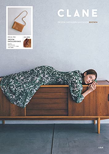AmazonでのCLANE 3ROOM SHOULDER BAG BOOK BROWN (宝島社ブランドブック)。アマゾンならポイント還元本が多数。作品ほか、お急ぎ便対象商品は当日お届けも可能。またCLANE 3ROOM SHOULDER BAG BOOK BROWN (宝島社ブランドブック)もアマゾン配送商品なら通常配送無料。