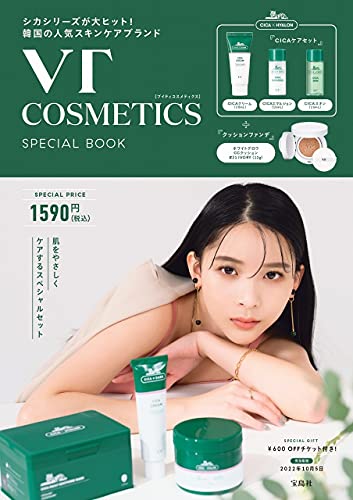 AmazonでのVT COSMETICS SPECIAL BOOK (宝島社ブランドブック)。アマゾンならポイント還元本が多数。作品ほか、お急ぎ便対象商品は当日お届けも可能。またVT COSMETICS SPECIAL BOOK (宝島社ブランドブック)もアマゾン配送商品なら通常配送無料。