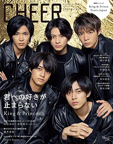 AmazonでのCHEER Vol.14【表紙:King & Prince】【ピンナップ:King & Prince/Travis Japan】 (TJMOOK)。アマゾンならポイント還元本が多数。作品ほか、お急ぎ便対象商品は当日お届けも可能。またCHEER Vol.14【表紙:King & Prince】【ピンナップ:King & Prince/Travis Japan】 (TJMOOK)もアマゾン配送商品なら通常配送無料。