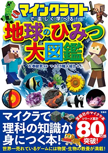 一気にわかる！池上彰の世界情勢２０１８ 国際紛争、一触即発編