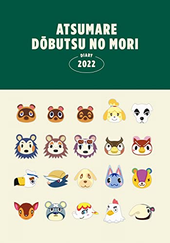 Amazonでのあつまれ どうぶつの森 DIARY 2022 (バラエティ)。アマゾンならポイント還元本が多数。作品ほか、お急ぎ便対象商品は当日お届けも可能。またあつまれ どうぶつの森 DIARY 2022 (バラエティ)もアマゾン配送商品なら通常配送無料。