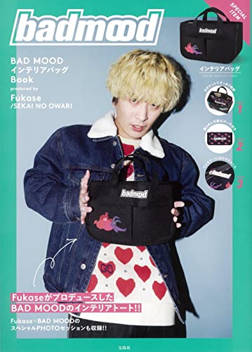 AmazonでのBAD MOOD インテリアバッグ Book produced by Fukase/SEKAI NO OWARI (バラエティ)。アマゾンならポイント還元本が多数。作品ほか、お急ぎ便対象商品は当日お届けも可能。またBAD MOOD インテリアバッグ Book produced by Fukase/SEKAI NO OWARI (バラエティ)もアマゾン配送商品なら通常配送無料。