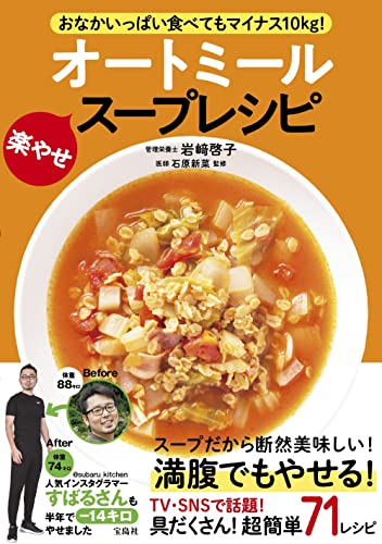 一気にわかる！池上彰の世界情勢２０１８ 国際紛争、一触即発編