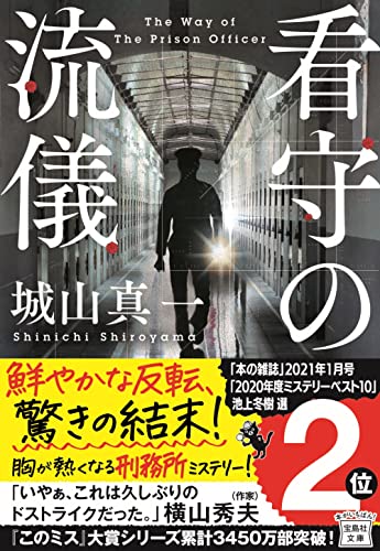 一気にわかる！池上彰の世界情勢２０１８ 国際紛争、一触即発編