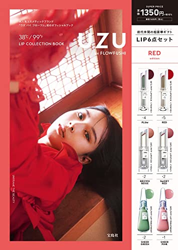 AmazonでのUZU BY FLOWFUSHI 38℃/99℉ LIP COLLECTION RED edition (宝島社ブランドブック)。アマゾンならポイント還元本が多数。作品ほか、お急ぎ便対象商品は当日お届けも可能。またUZU BY FLOWFUSHI 38℃/99℉ LIP COLLECTION RED edition (宝島社ブランドブック)もアマゾン配送商品なら通常配送無料。