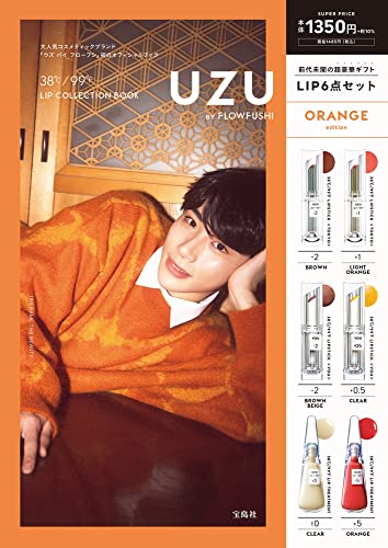 AmazonでのUZU BY FLOWFUSHI 38℃/99℉ LIP COLLECTION ORANGE edition (宝島社ブランドブック)。アマゾンならポイント還元本が多数。作品ほか、お急ぎ便対象商品は当日お届けも可能。またUZU BY FLOWFUSHI 38℃/99℉ LIP COLLECTION ORANGE edition (宝島社ブランドブック)もアマゾン配送商品なら通常配送無料。