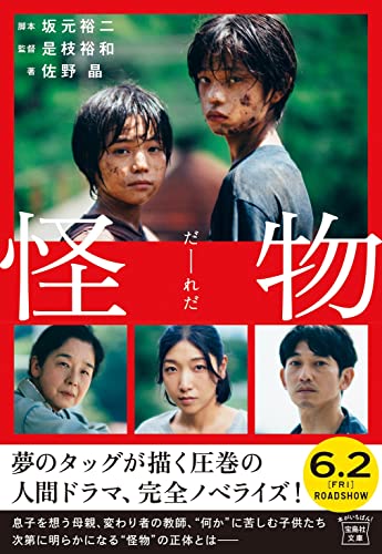 一気にわかる！池上彰の世界情勢２０１８ 国際紛争、一触即発編