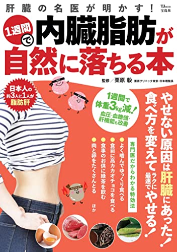 一気にわかる！池上彰の世界情勢２０１８ 国際紛争、一触即発編