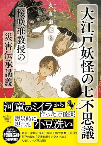 一気にわかる！池上彰の世界情勢２０１８ 国際紛争、一触即発編