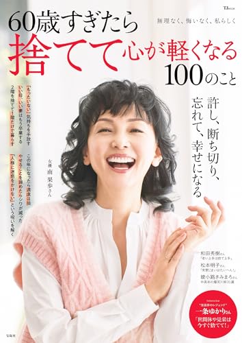 一気にわかる！池上彰の世界情勢２０１８ 国際紛争、一触即発編