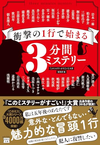 歴史のミステリー1〜101 歴史のミステリー1〜101