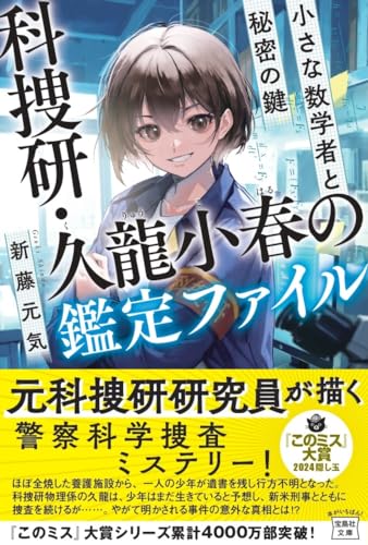 一気にわかる！池上彰の世界情勢２０１８ 国際紛争、一触即発編