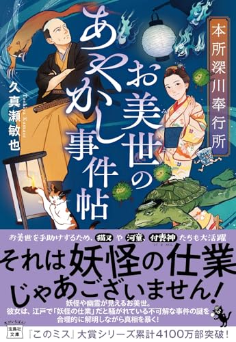 一気にわかる！池上彰の世界情勢２０１８ 国際紛争、一触即発編