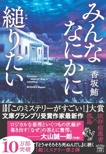 一気にわかる！池上彰の世界情勢２０１８ 国際紛争、一触即発編