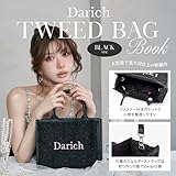 Darich TWEED BAG BOOK BLACK ver. (宝島社ブランドムック)