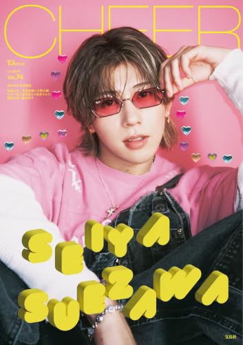 CHEER Vol.74 book cover