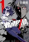 VAMPXIA(1)
