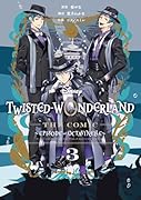 Disney Twisted-Wonderland The Comic Episode of Octavinelle(3)(完)