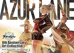 アズールレーン 8th Anniversary Art Collection