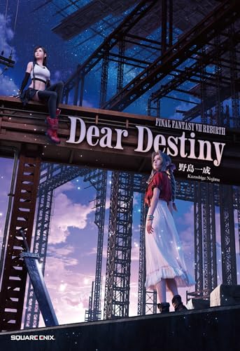 小説FINAL FANTASY VII REBIRTH Dear Destiny