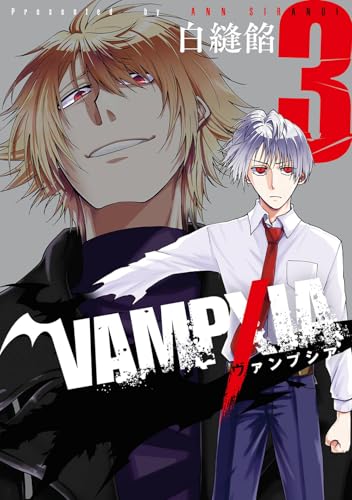 VAMPXIA（3）